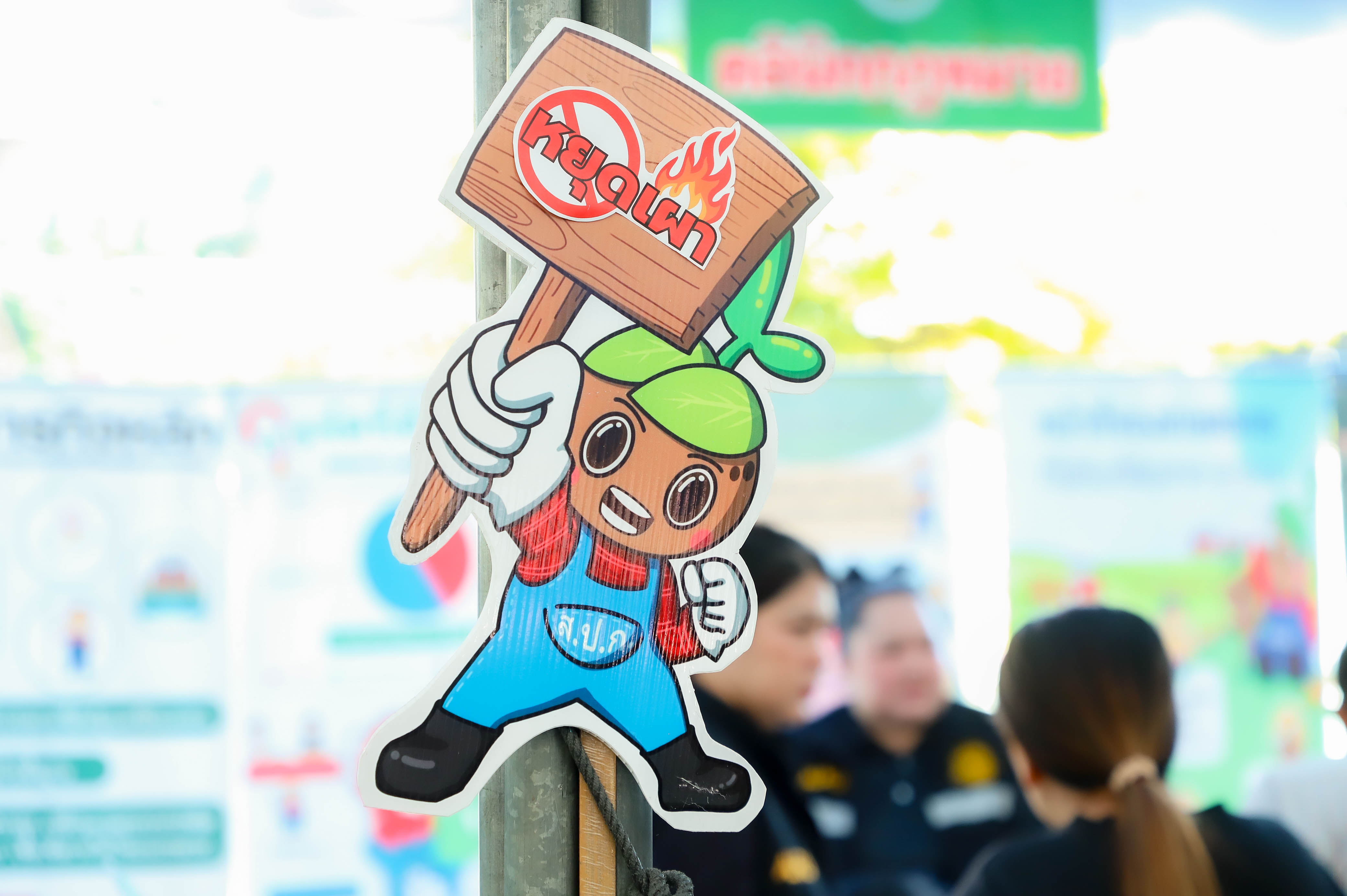 title - รองนายกฯ และรัฐมนตรีว่าการกระทรวงเกษตรฯ เปิดโครงการคลินิกเกษตรเคลื่อนที่ในพระราชานุเคราะห์ฯ ณ จังหวัดนครปฐม